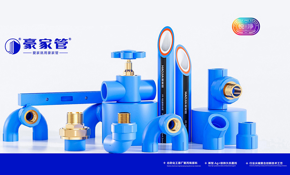 srtp管和ppr管那個好？